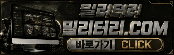 평생도메인